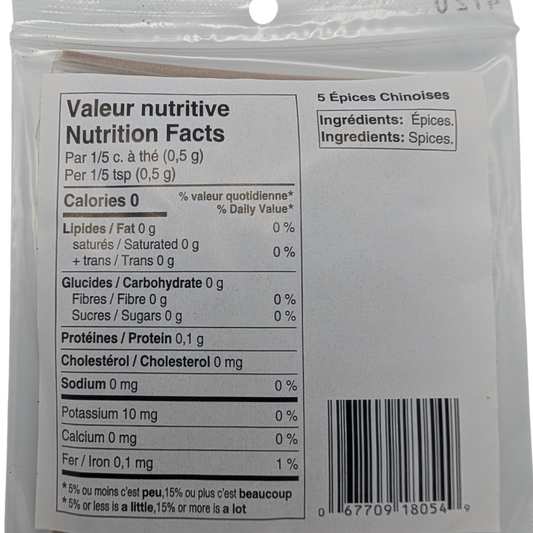 Poivre des Îles - 5 Épices Chinoises