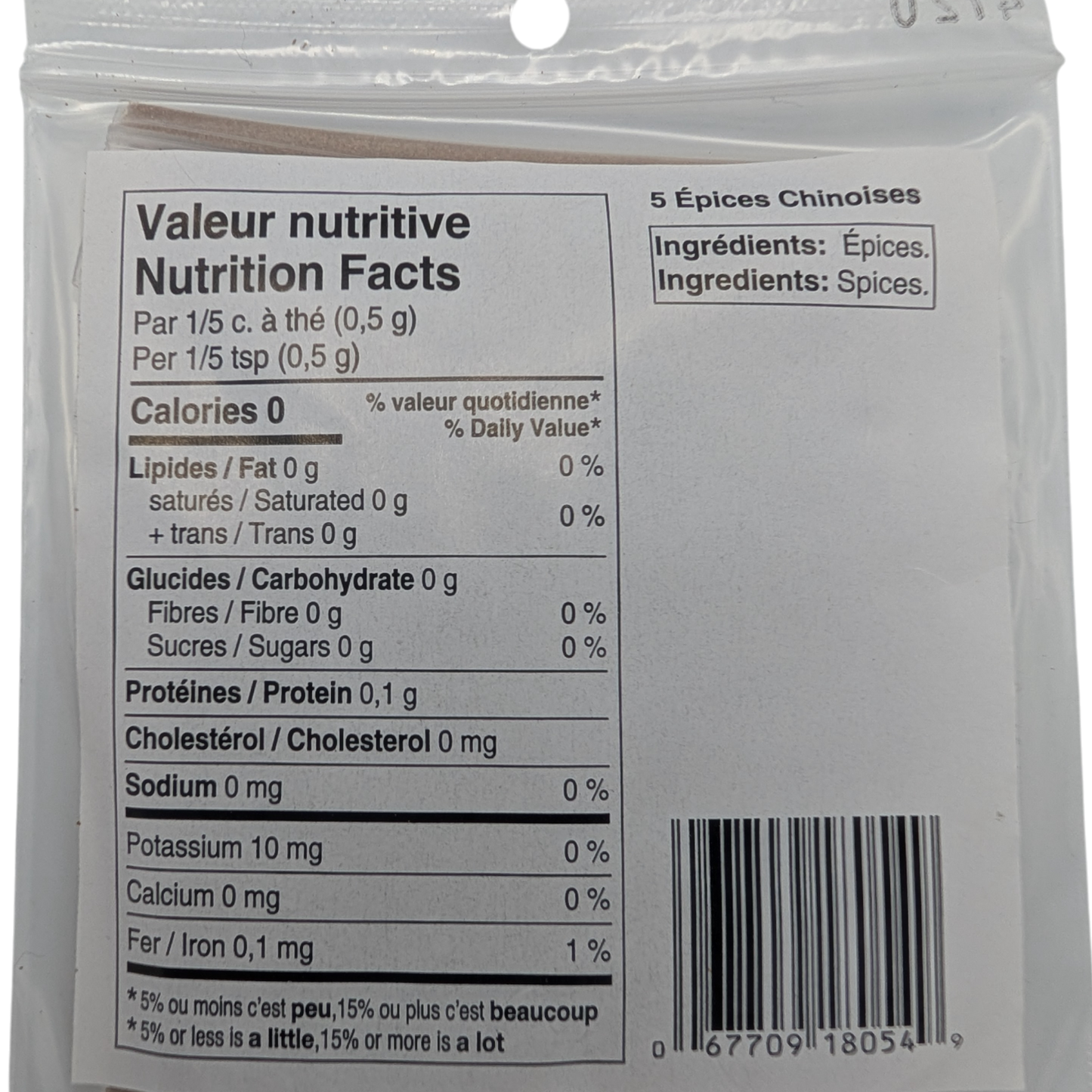 Poivre des Îles - 5 Épices Chinoises